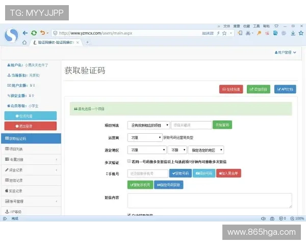 182体育的用户体验：从注册到观看的全流程